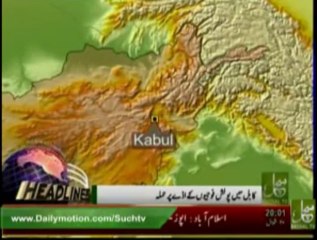 News Headlines 08pm August 28, 2013