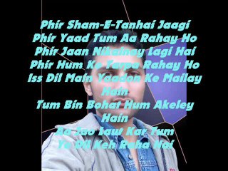 Tum Bin Jiya Jaye Kessay