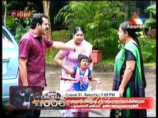 kungu 2 www.smartviji.com