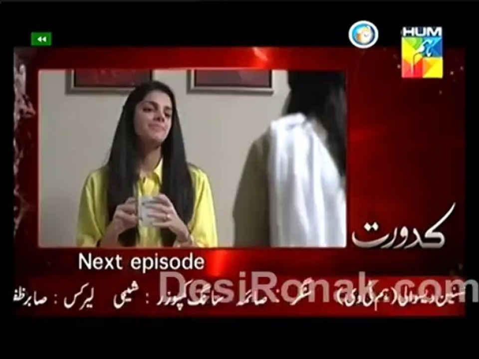 kadurat part 4 ep 7