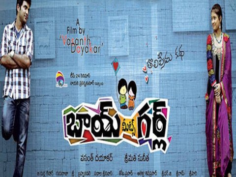 Telugu Movie Boy Meets Girl First Look