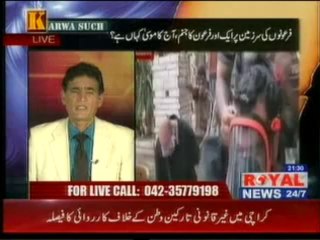 Karwa Such (Part 01) (28.08.2013)