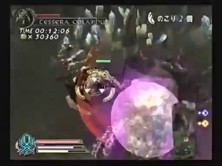 OZ The Sword of Etheria - Partie. 14