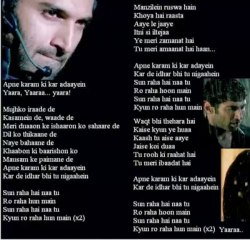 Sun raha hai Naa tou...... Re-making Again _)