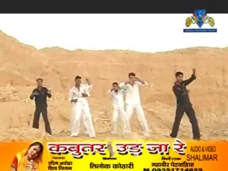 Chhori Jaipur Ki | Kabootar Ud Ja Re | Tilok Kothari | Shalimaar