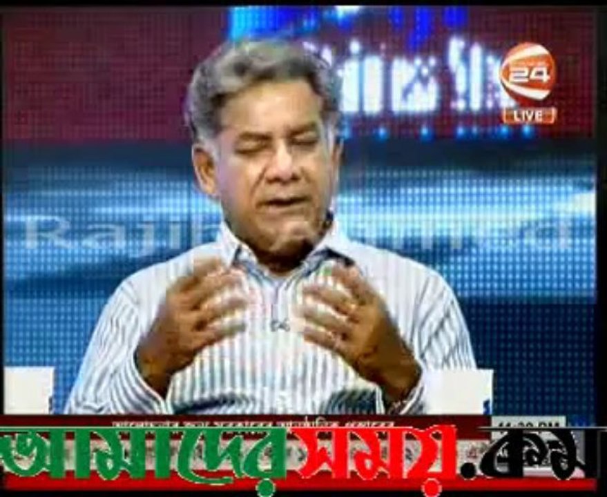CHANNEL 24_1