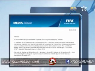 رسميا حمزة بورزق يوقف لشهر مؤقت من طرف الفيفا