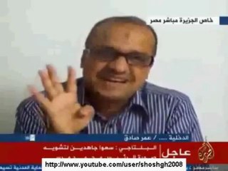 في ثاني ظهور له على الجزيرة الدكتور البلتاجي يوجه كلمة لانصاره