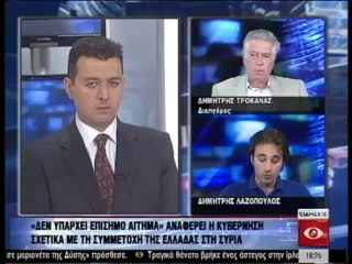 Ειδησεις 18.00 28-08-13