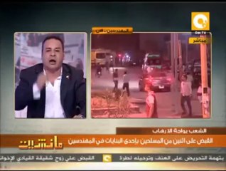 مانشيت: مخطط الإخوان فى 30 أغسطس " يا نحكم مصر يا نحرق مصر "