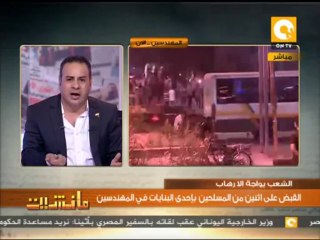 جابر القرموطي: يطالب بسحب الخارجية المصرية من أمريكا ومحاسبة السفيرة الأمريكية فى مصر