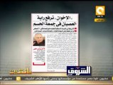 مانشيت: الأمن الوطنى يرصد مخطط إخواني إرهابي لاستهداف المنشآت العسكرية وفصل الصعيد