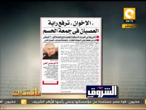 مانشيت: الأمن الوطنى يرصد مخطط إخواني إرهابي لاستهداف المنشآت العسكرية وفصل الصعيد