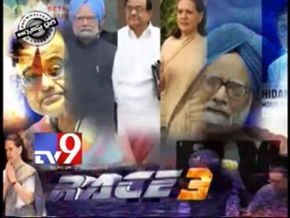 Cong politics - Journalist Diary