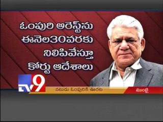 Om Puri still missing, search on, says Mumbai Police