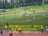 秋田大学医学部サッカー部　東医体2013