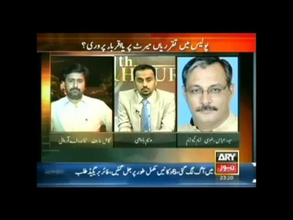 11 th Hour  28  August 2013