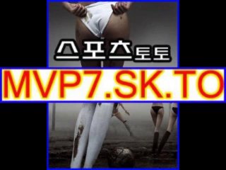 특히 인터뷰 해외온라인토토 MVP7.SK.TO 더 테러 라이브 토토  온라인토토  MVP7.SK.TO 운동