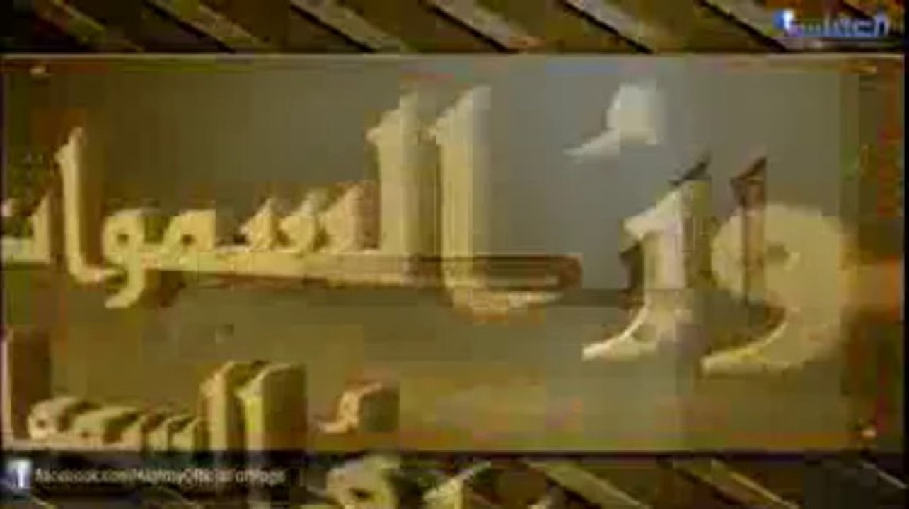 اسماء الله الحسنى - Asmaa' Allah Al Hosna