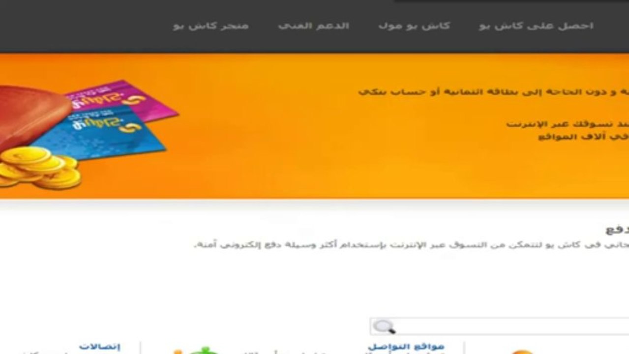 تحميل برنامج كاسر بروكسي للكمبيوتر