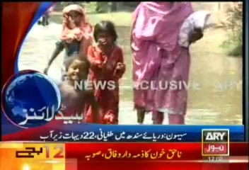 Headlines -1200- Thursday - Aug - 29 - 2013