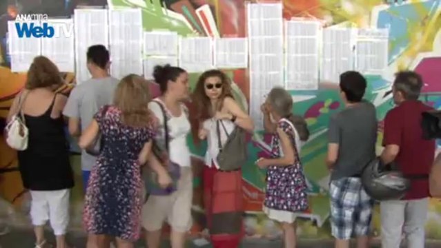 Ανακοινώθηκαν οι βάσεις εισαγωγής σε ΑΕΙ και ΤΕΙ