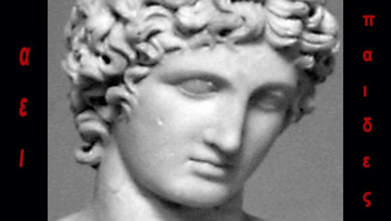 ΠΑΙΑΝ ΠΑΙΑΝ ΦΟΙΒΕ ΑΠΟΛΛΩΝ