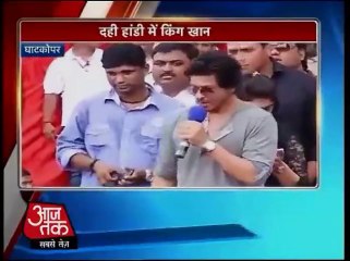 Shah Rukh Khan @IamSRK takes part in Dahi Handi festival in Mumbai