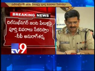 Bhatkal will be questioned over role in Dilsukhnagar blasts - CP Anurag Sharma