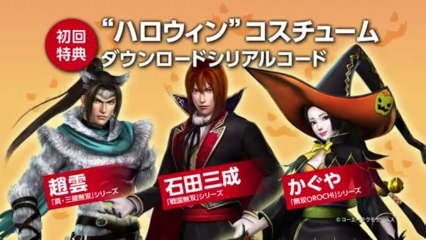 Warriors Orochi 3 Ultimate - Debut trailer