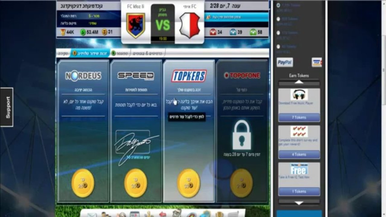 Top Eleven Hack..Real Deal working September