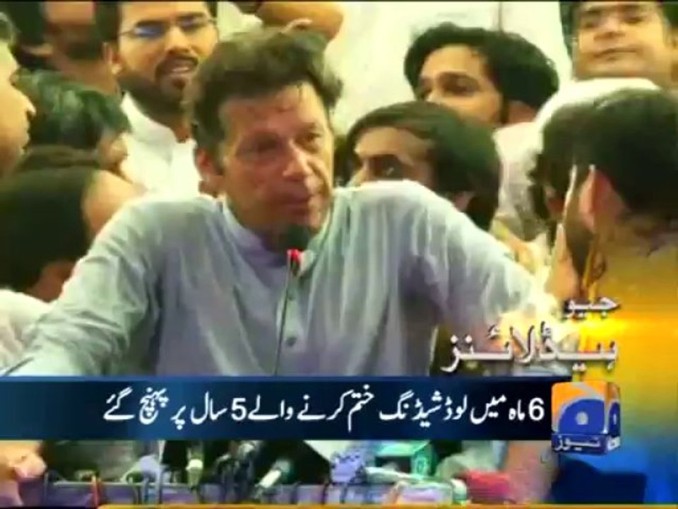 Geo Headlines-29 Aug 2013-1600