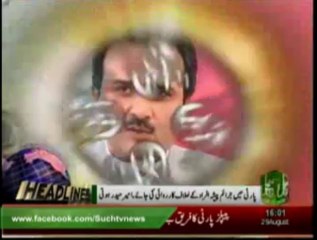 News Headlines 04pm August 29, 2013