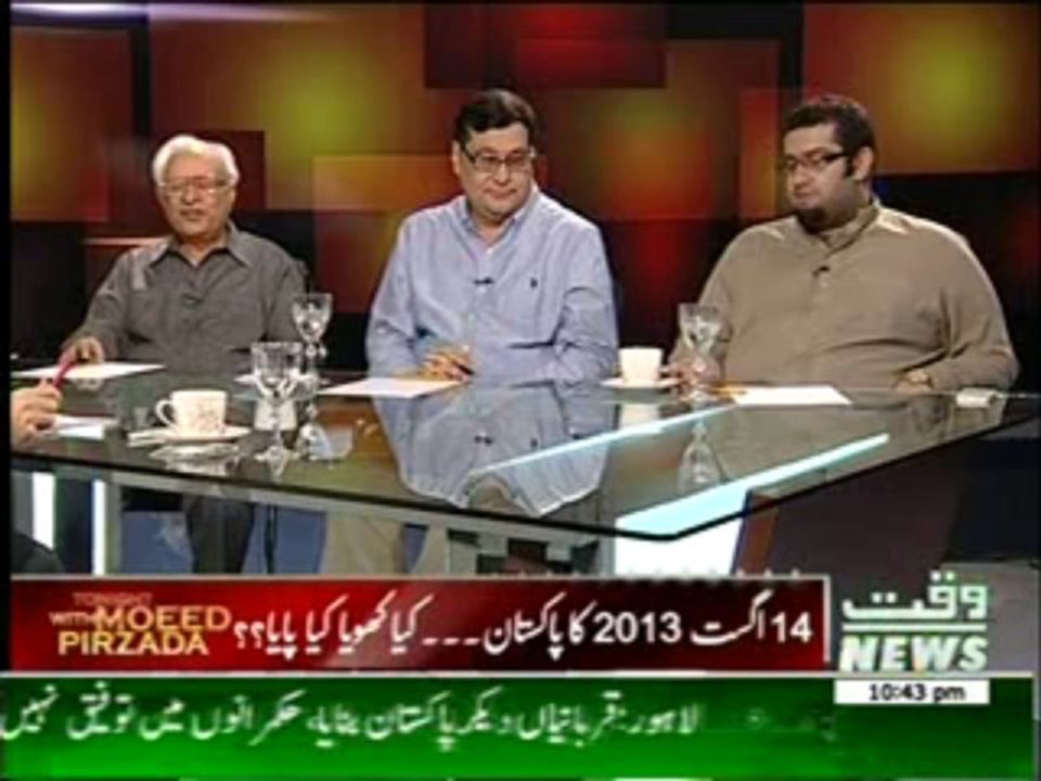 Tonight with Moeed Pirzada 14 August 2013