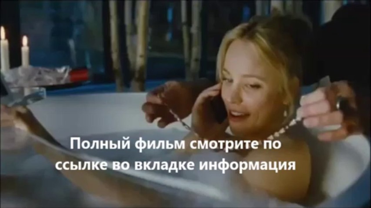 Страсть online