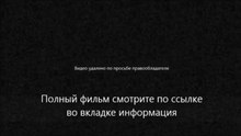 фильм Одноклассники смотреть онлайн