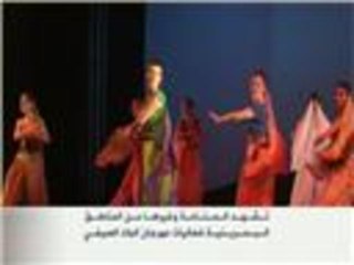 مهرجان البلاد الصيفي في المنامة