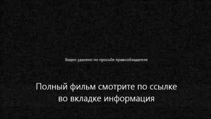 Одноклассники фильм смотреть онлайн