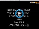 必殺仕事人 動画 O Japan