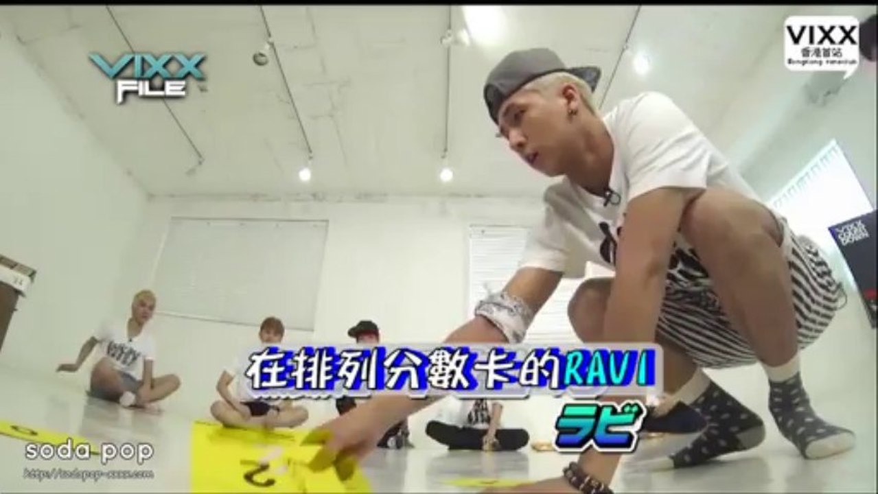 [VIXXHK] 130827 VIXX 檔案 EP.11 中字
