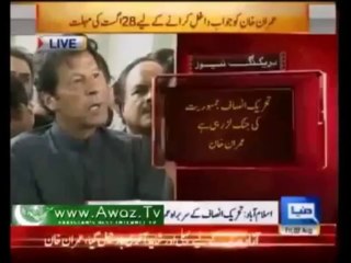 Must Watch how imran khan changed his words to avoid contempt