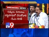 Agitations must be within the law - CM Kiran