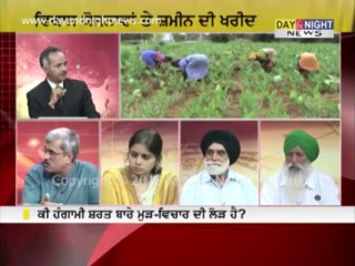 Prime (Punjabi) - Land Acquisition Bill tabled in Lok Sabha - 29 Aug 2013