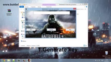 ▶ Battlefield 4 beta key generator [FREE Download]