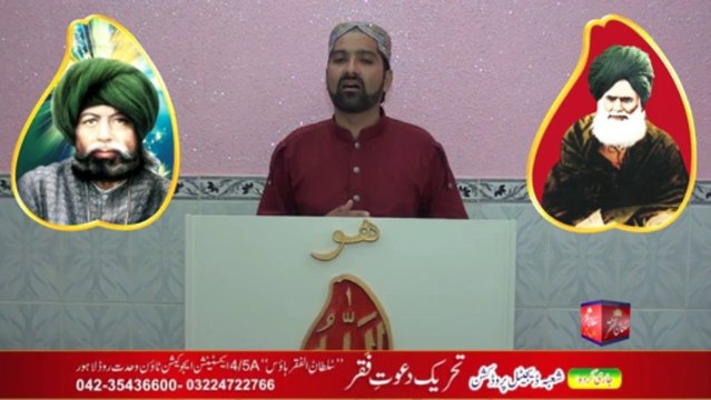 Manqabat-Hai Makhzan Asrar Pir Mohammad Sayeen Manqbat Dar Shan Sultan-ul-Sabereen Hazrat Sakhi Sultan Pir Mohammad Abdul Ghafoor Shah Hashmi Qureshi R.A-kalam Shahbaz e Arifaan Hazrat Sakhi Sultan Pir Syed Mohammad Bahadur Ali Shah Kazmi Al Mashhadi R.A