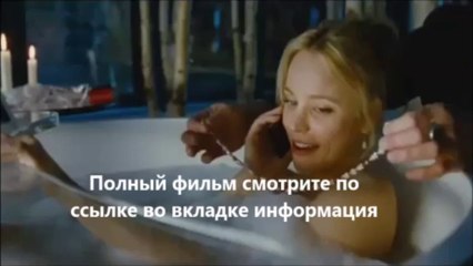 фильм Страсть смотреть онлайн