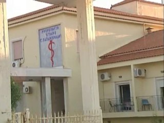 Κινητοποιήσεις στην Υγεία