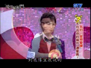 愛情敲敲門20130829