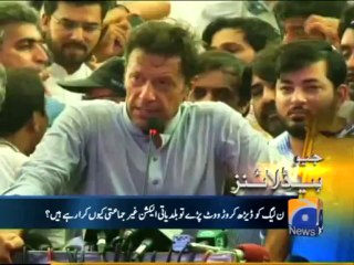 Geo Headlines-29 Aug 2013-2200