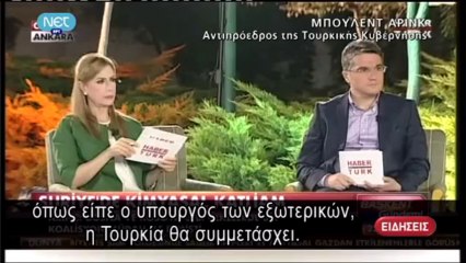 ΚΕΝΤΡΙΚΟ ΔΕΛΤΙΟ ΕΙΔΗΣΕΩΝ ΤΗΣ ΝΕΤ ΣΤΙΣ 21:00 (27-8-2013) [μέρος 1]